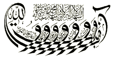Escrita árabe em São Bernardo